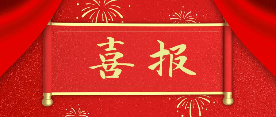 突破升级！启灏医疗可降解耳鼻止血绵完成第三类医疗器械注册证转换