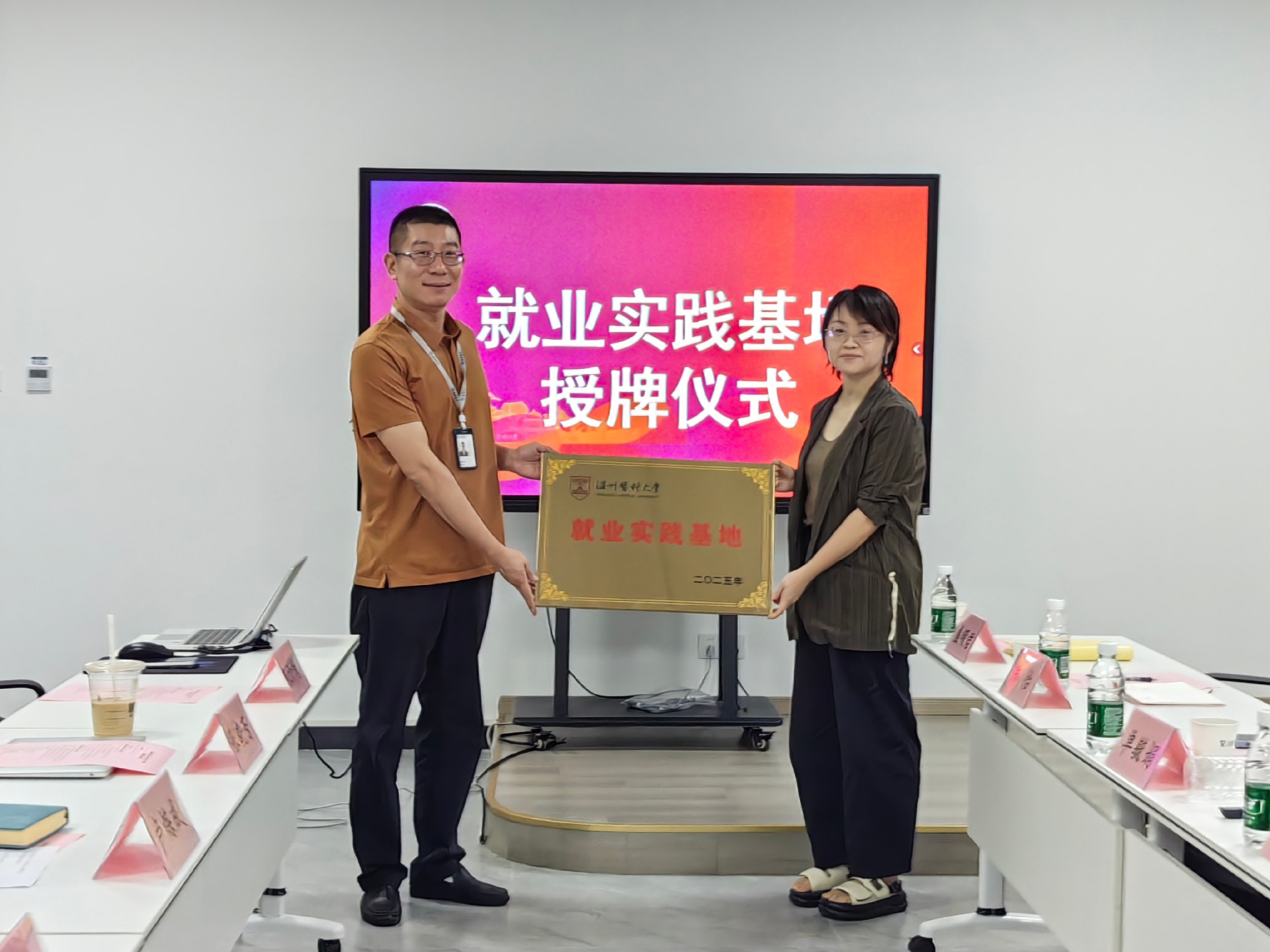 微信图片_20250710170239.jpg